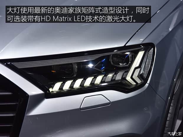 奧迪(進口) 奧迪Q7 2020款 基本型