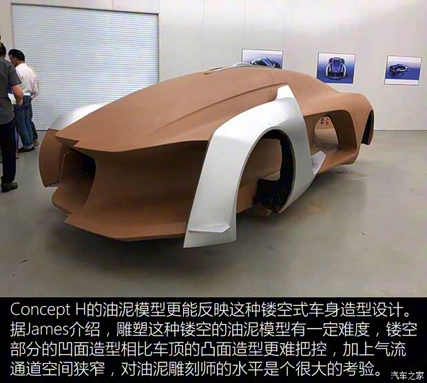 華人運(yùn)通 Concept H 2019款 基本型