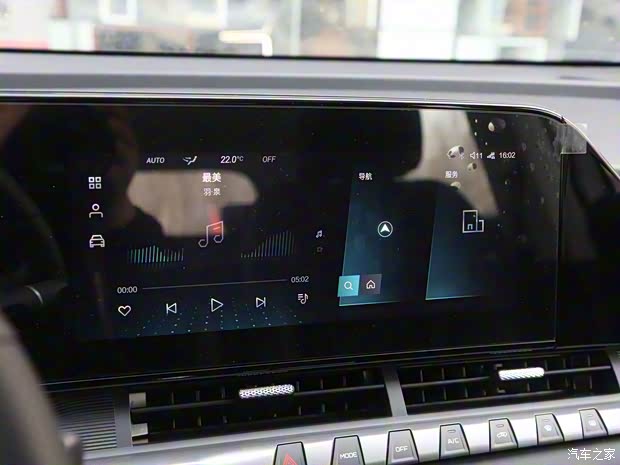 一汽奔騰 奔騰T55 2022款 1.5T 自動(dòng)飛躍款