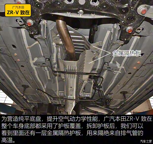 广汽本田 ZR-V 致在 2022款 1.5T CVT高配版 广汽本田 ZR-V 致在 2022款 1.5T CVT高配版