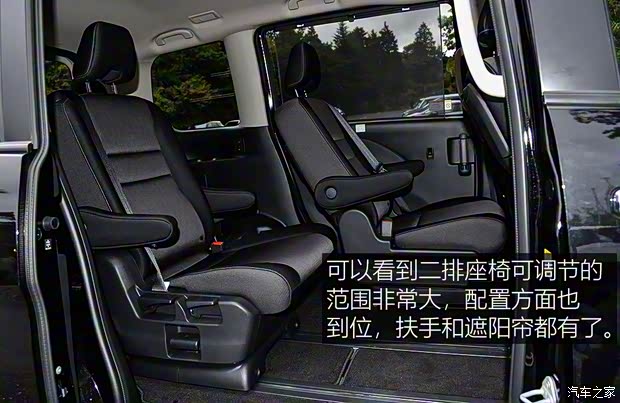 日產(進口) Serena 2019款 基本型