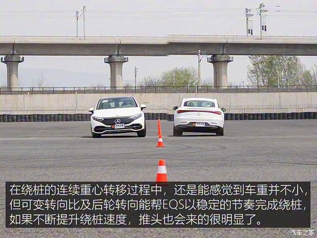 梅賽德斯-EQ 奔馳EQS 2022款 450+ 先鋒版 梅賽德斯-EQ 奔馳EQS 2022款 450+ 先鋒版