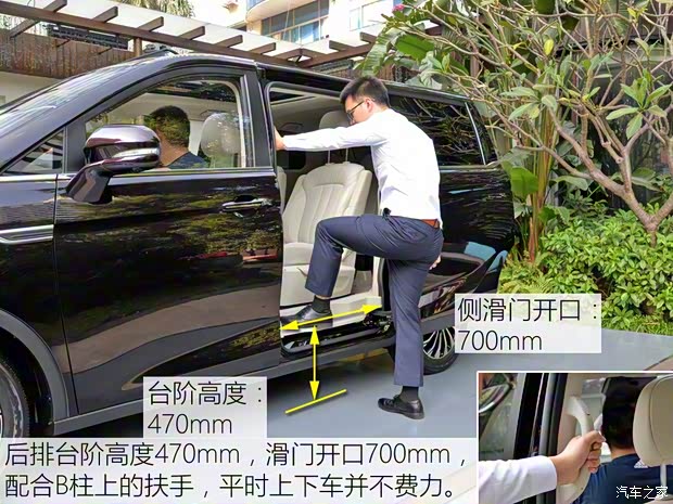 長安汽車 歐尚COSMOS(科尚) 2019款 1.5T 手動旗艦型