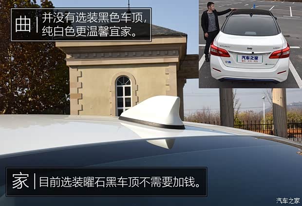 東風(fēng)日產(chǎn) 軒逸·純電 2018款 智尊版