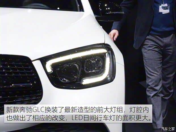 奔馳(進(jìn)口) 奔馳GLC(進(jìn)口) 2020款 基本型 奔馳(進(jìn)口) 奔馳GLC(進(jìn)口) 2020款 基本型