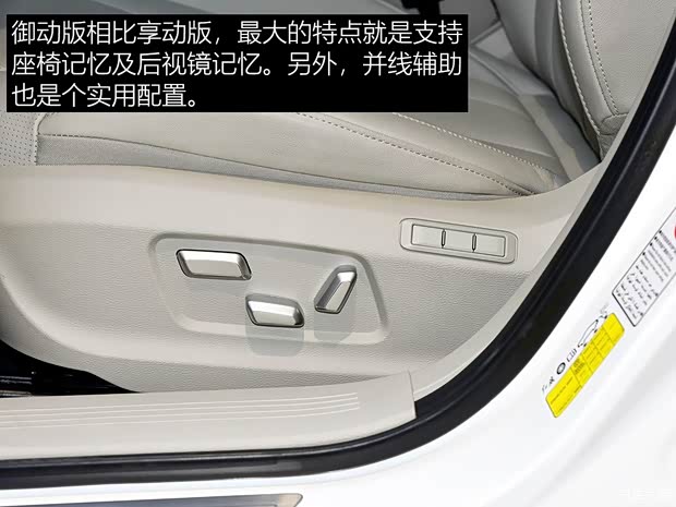 一汽红旗 红旗H5 2018款 30TD 智联享动版