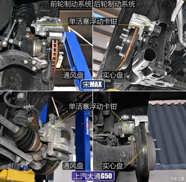 比亚迪 宋MAX 2019款 1.5T 自动智联睿耀型 7座 国V