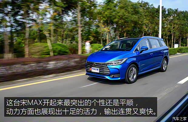 比亚迪 宋MAX 2019款 1.5T 自动智联睿耀型 6座 国V 比亚迪 宋MAX 2019款 1.5T 自动智联睿耀型 6座 国V