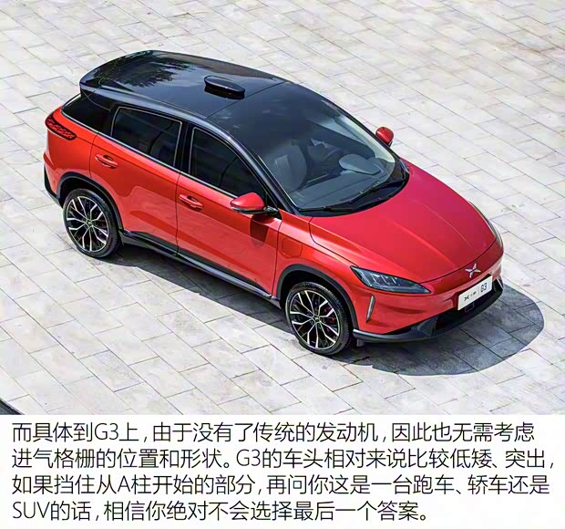 小鵬汽車 小鵬汽車G3 2018款 高配