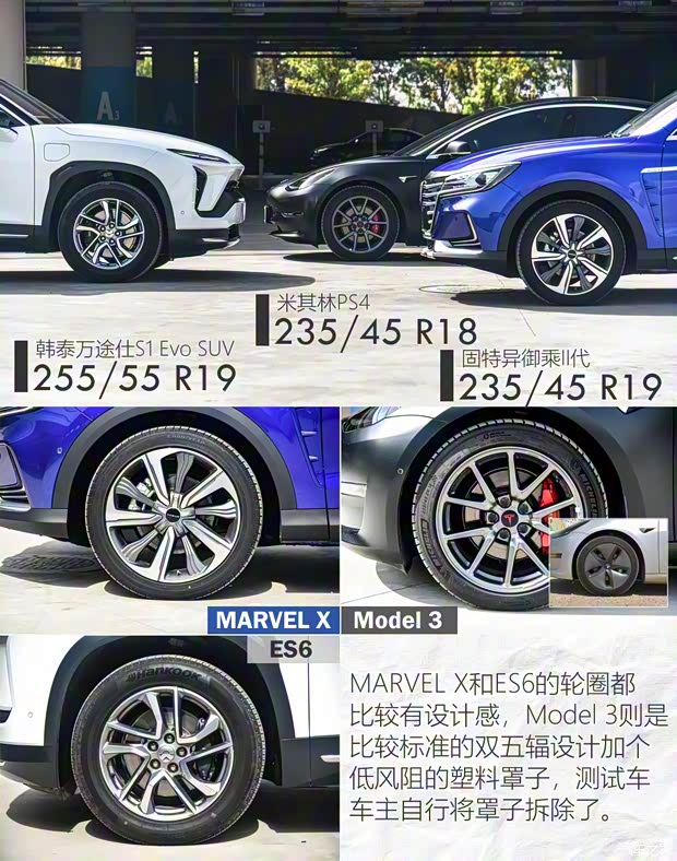 上汽集团 荣威MARVEL X 2018款 后驱版 上汽集团 荣威MARVEL X 2018款 后驱版