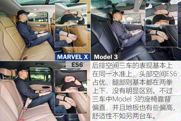 上汽集团 荣威MARVEL X 2018款 后驱版 上汽集团 荣威MARVEL X 2018款 后驱版