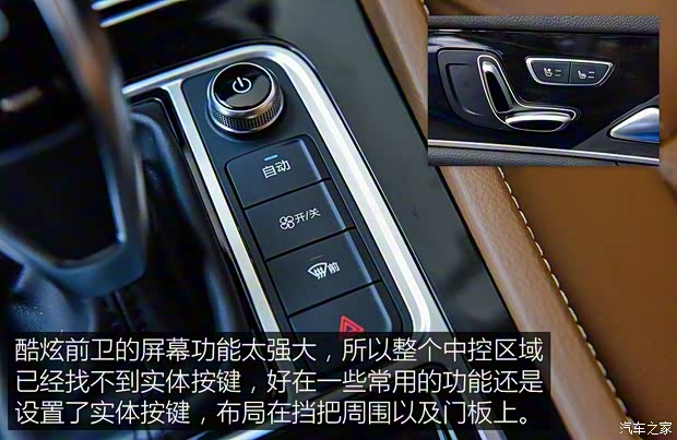 比亞迪 宋MAX 2019款 自動智聯(lián)睿享型 6座