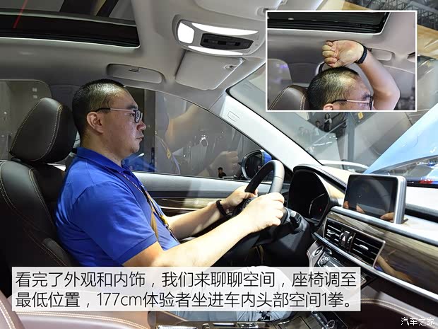 汉腾汽车 汉腾X5新能源 2019款 豪华版