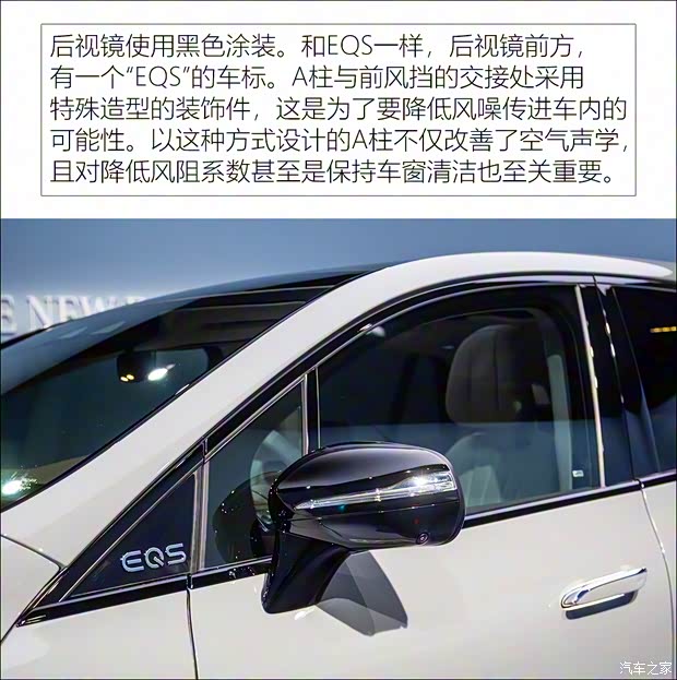梅賽德斯-EQ 奔馳EQS SUV 2022款 基本型
