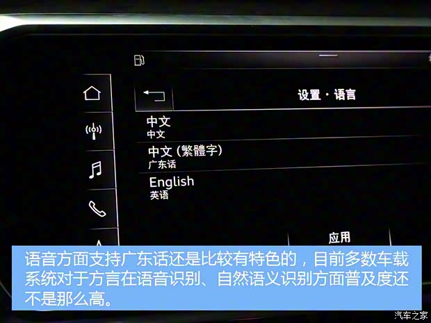 一汽-大眾奧迪 奧迪A6L 2019款 55 TFSI quattro 一汽-大眾奧迪 奧迪A6L 2019款 55 TFSI quattro