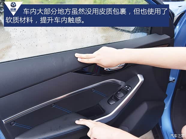 东风启辰 启辰D60新能源 2019款 高配版