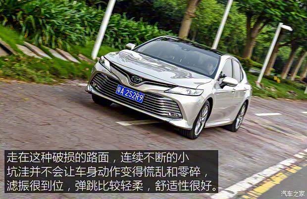 广汽丰田 凯美瑞 2018款 2.5HQ 旗舰版