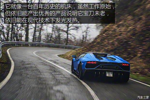 蘭博基尼 Aventador 2021款 LP 780-4 Ultimae