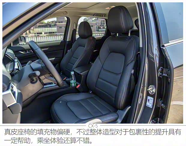 長安馬自達(dá) 馬自達(dá)CX-5 2020款 2.0L 自動兩驅(qū)智尊型