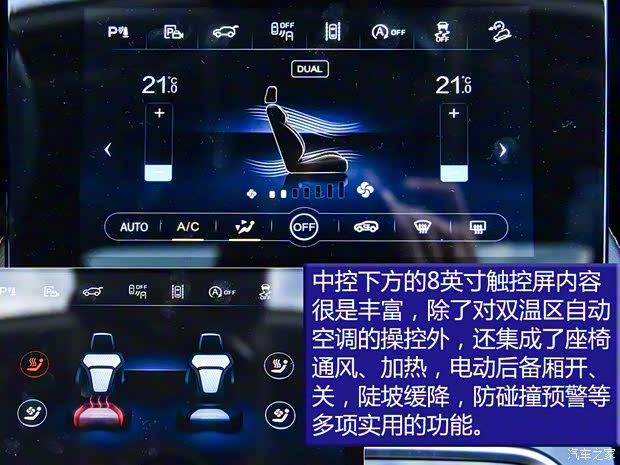 一汽奔騰 奔騰T99 2019款 高配版