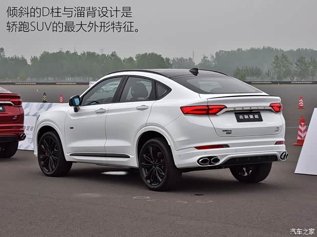 吉利汽车 星越 2019款 基本型 吉利汽车 星越 2019款 基本型