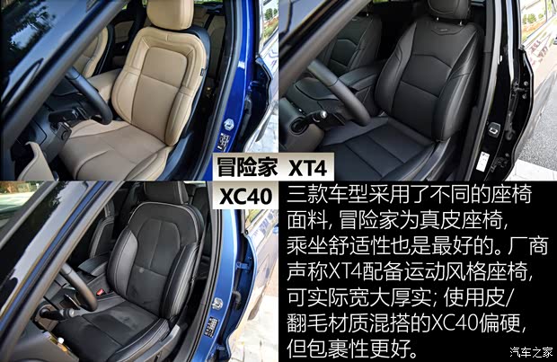 長安林肯 冒險家 2020款 2.0T 四驅尊耀版 長安林肯 冒險家 2020款 2.0T 四驅尊耀版