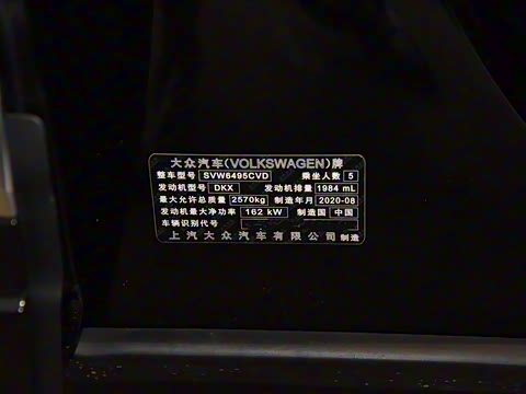 2020款 途昂X 改款 380TSI 四驱尊崇豪华版 2020款 途昂X 改款 380TSI 四驱尊崇豪华版