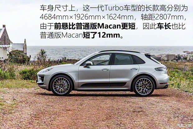 保时捷 Macan 2020款 Macan Turbo 2.9T 保时捷 Macan 2020款 Macan Turbo 2.9T