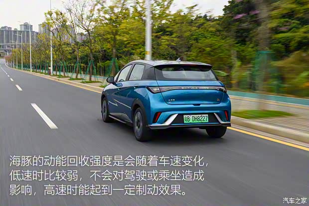 比亚迪 海豚 2021款 401km 骑士版 比亚迪 海豚 2021款 401km 骑士版