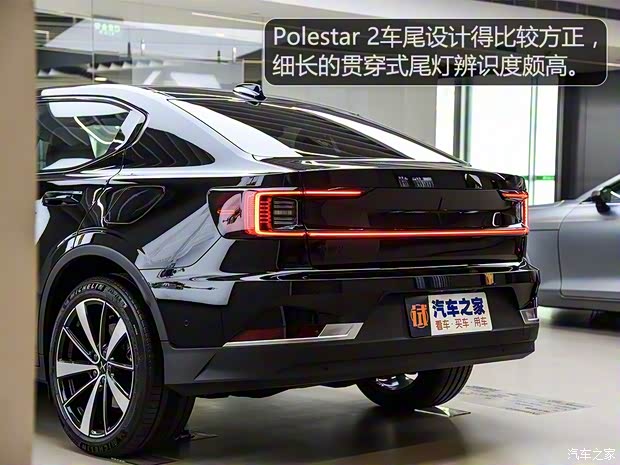 Polestar Polestar 2 2019款 首發(fā)版