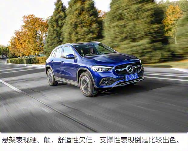 北京奔驰 奔驰GLA 2020款 GLA 200