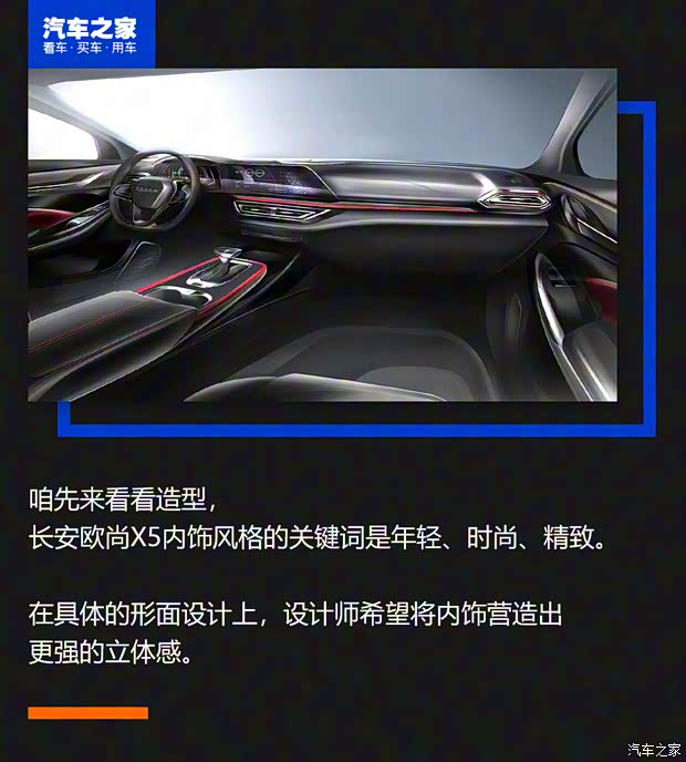 长安汽车 长安欧尚X5 2021款 1.5T DCT旗舰型 长安汽车 长安欧尚X5 2021款 1.5T DCT旗舰型