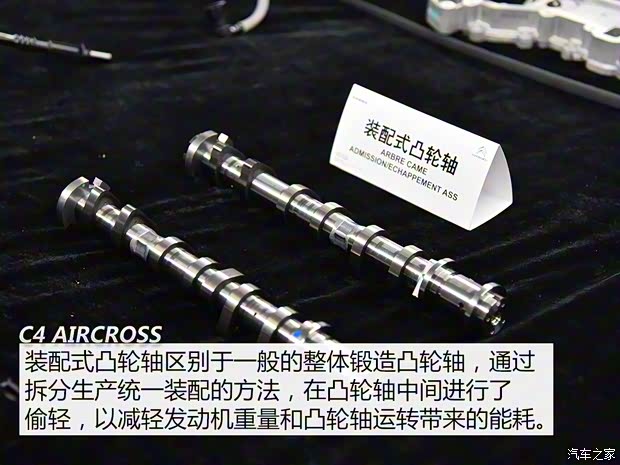 东风雪铁龙 云逸 C4 AIRCROSS 2018款 230THP 自动互联网逸智版 东风雪铁龙 云逸 C4 AIRCROSS 2018款 230THP 自动互联网逸智版