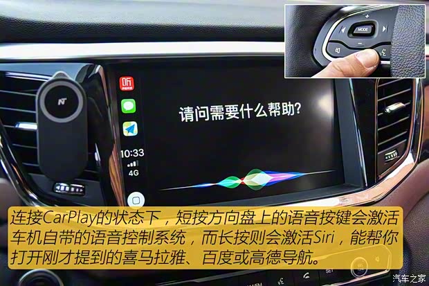 广汽乘用车 传祺GS8 2017款 320T 四驱豪华智联版 广汽乘用车 传祺GS8 2017款 320T 四驱豪华智联版