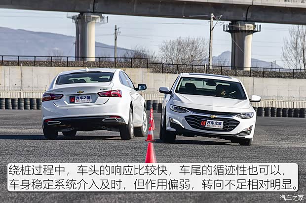 上汽通用雪佛兰 迈锐宝XL 2021款 535T 自动锐联版