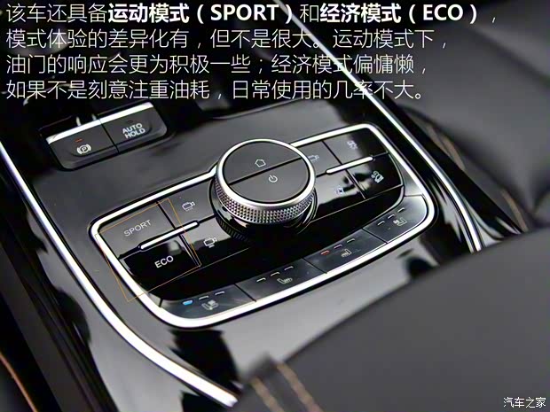 长安汽车 长安欧尚科赛 2020款 GT 2.0T 自动时尚智联型 7座 长安汽车 长安欧尚科赛 2020款 GT 2.0T 自动时尚智联型 7座