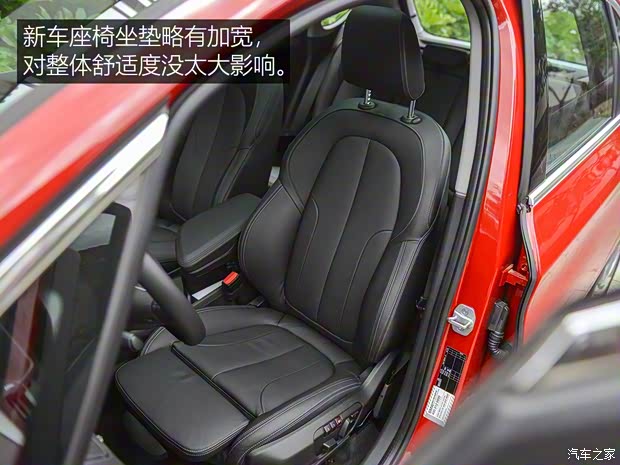 华晨宝马 宝马2系旅行车 2018款 220i 豪华套装 华晨宝马 宝马2系旅行车 2018款 220i 豪华套装