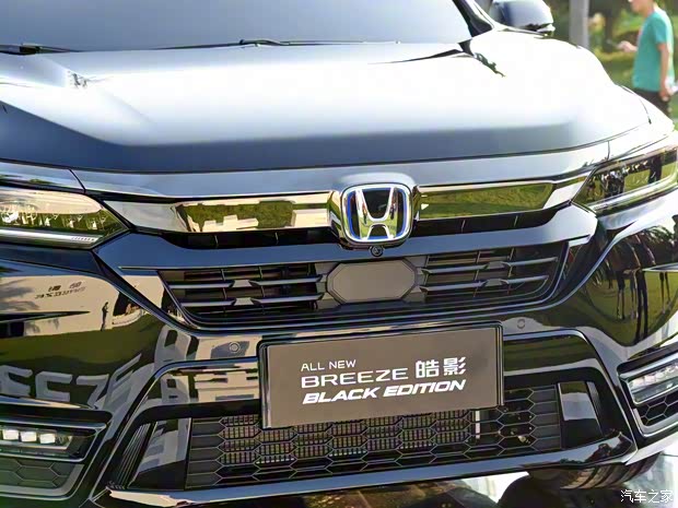 广汽本田 皓影 2019款 锐·混动 幻夜版