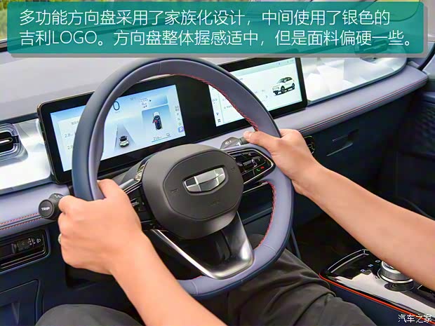 几何汽车 几何E 2022款 401KM 霹雳虎 4座 几何汽车 几何E 2022款 401KM 霹雳虎 4座