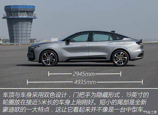 長安福特 蒙迪歐 2022款 EcoBoost 245 ST-Line