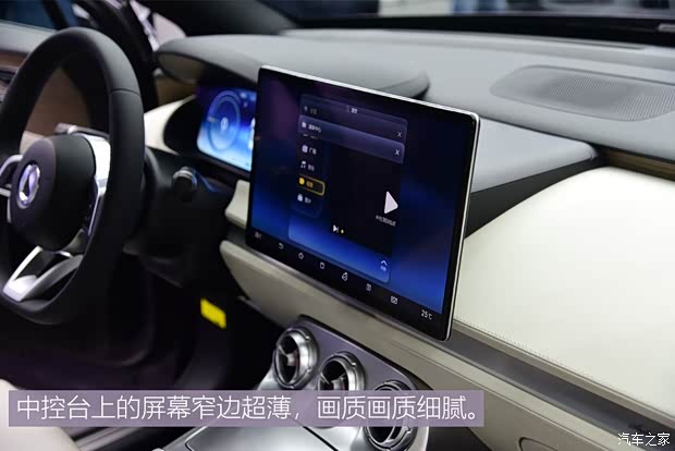 腾势汽车 腾势X 2019款 PHEV