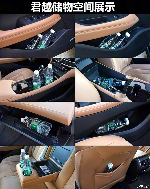 上汽通用别克 君越 2021款 552T 豪华型