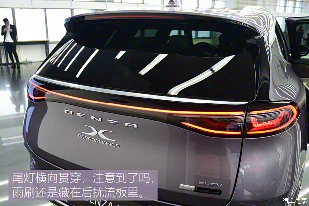 腾势汽车 腾势X 2019款 PHEV