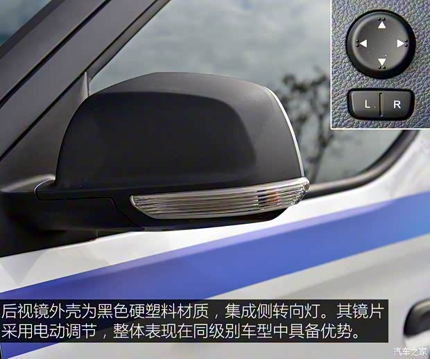 上汽大通 上汽大通EV30 2019款 城市物流車智聯(lián)版短軸上汽時代35kWh