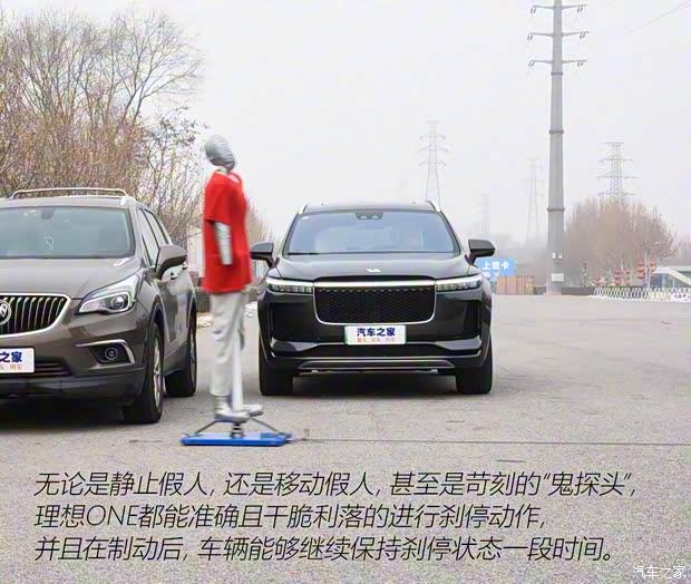 理想汽车 理想ONE 2020款 增程6座版 理想汽车 理想ONE 2020款 增程6座版