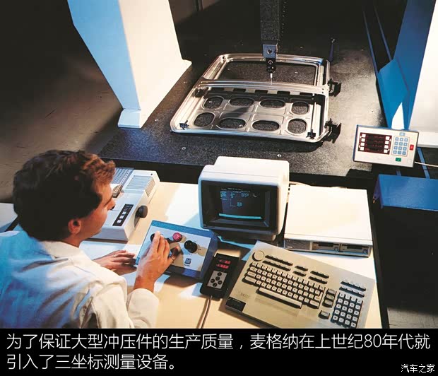 MAGNA MILA Plus 2015款 hybrid concept MAGNA MILA Plus 2015款 hybrid concept