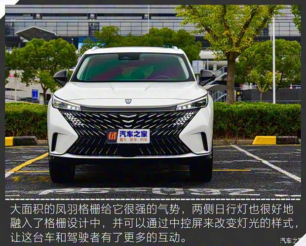 上汽集團(tuán) 榮威RX5 2023款 第三代 330TGI 滑移好屏版