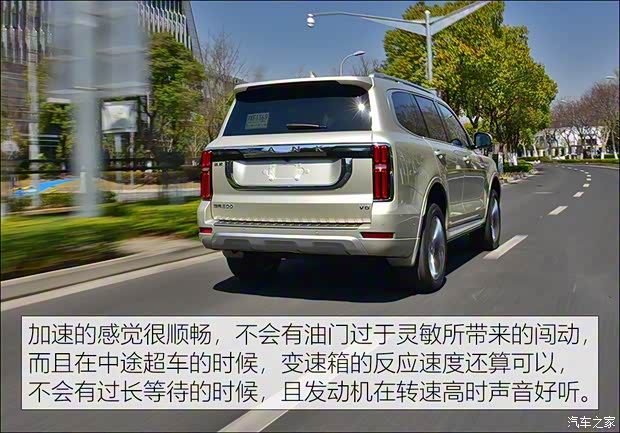 長城汽車 坦克500 2022款 3.0T 商務(wù)版 造境 5座