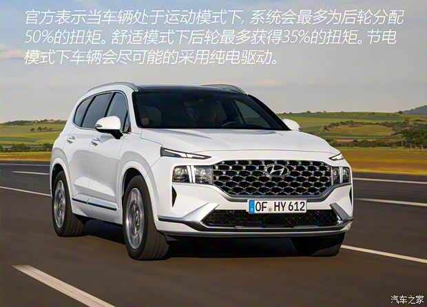 現(xiàn)代(進(jìn)口) 勝達(dá)(進(jìn)口) 2020款 Hybrid 基本型