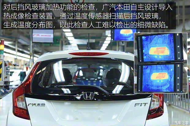 广汽本田 广汽本田VE-1 2020款 豪华版 广汽本田 广汽本田VE-1 2020款 豪华版